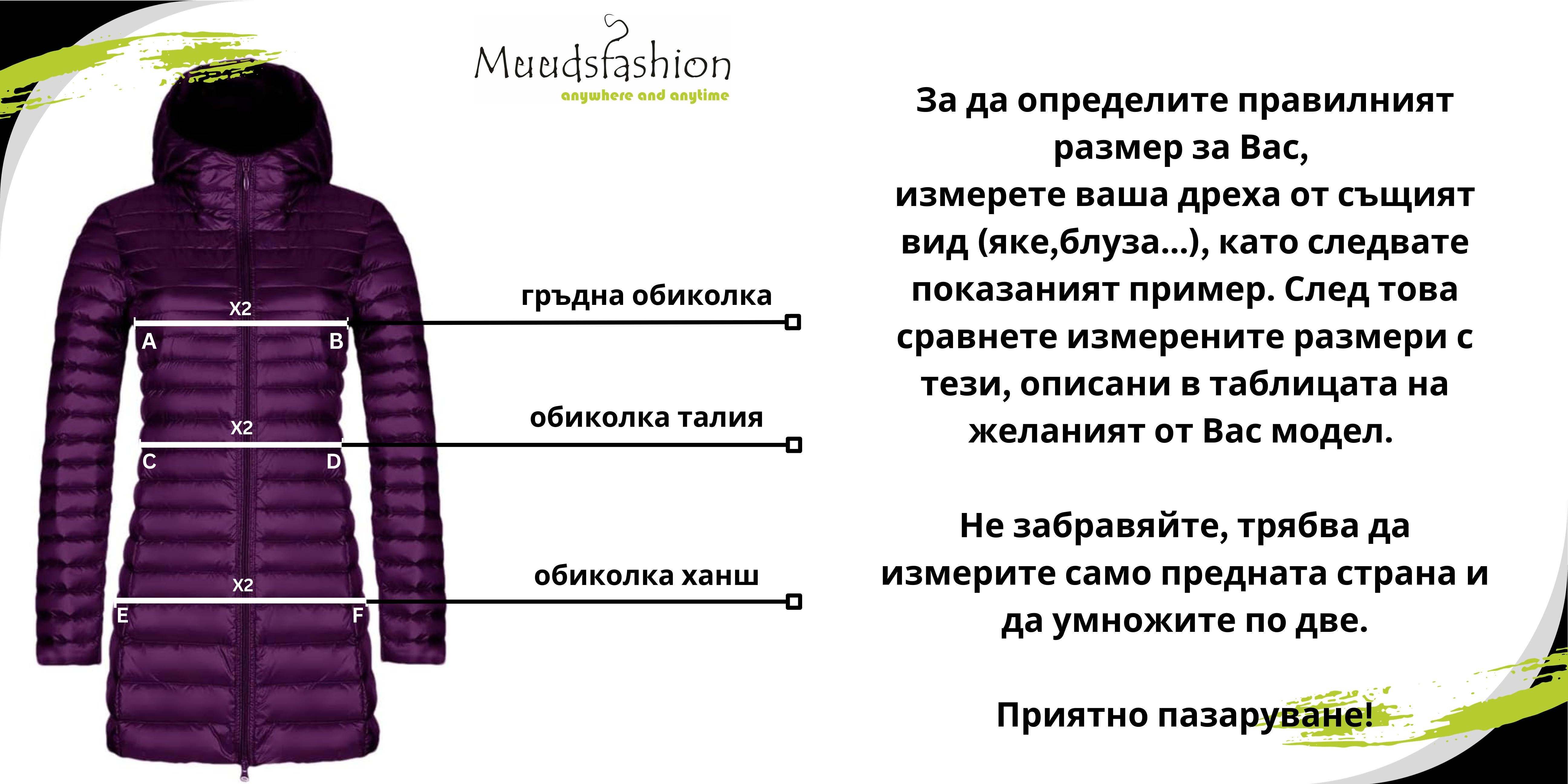 Muudsfashion